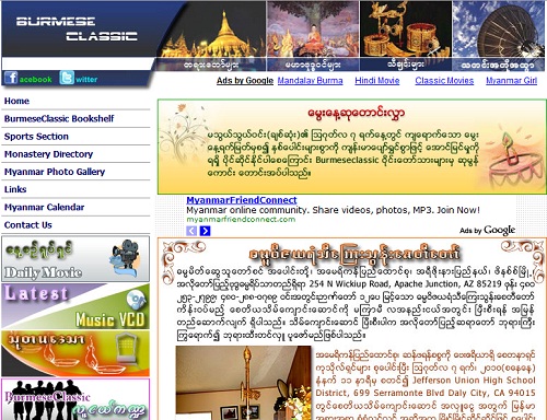 Burmese Classic